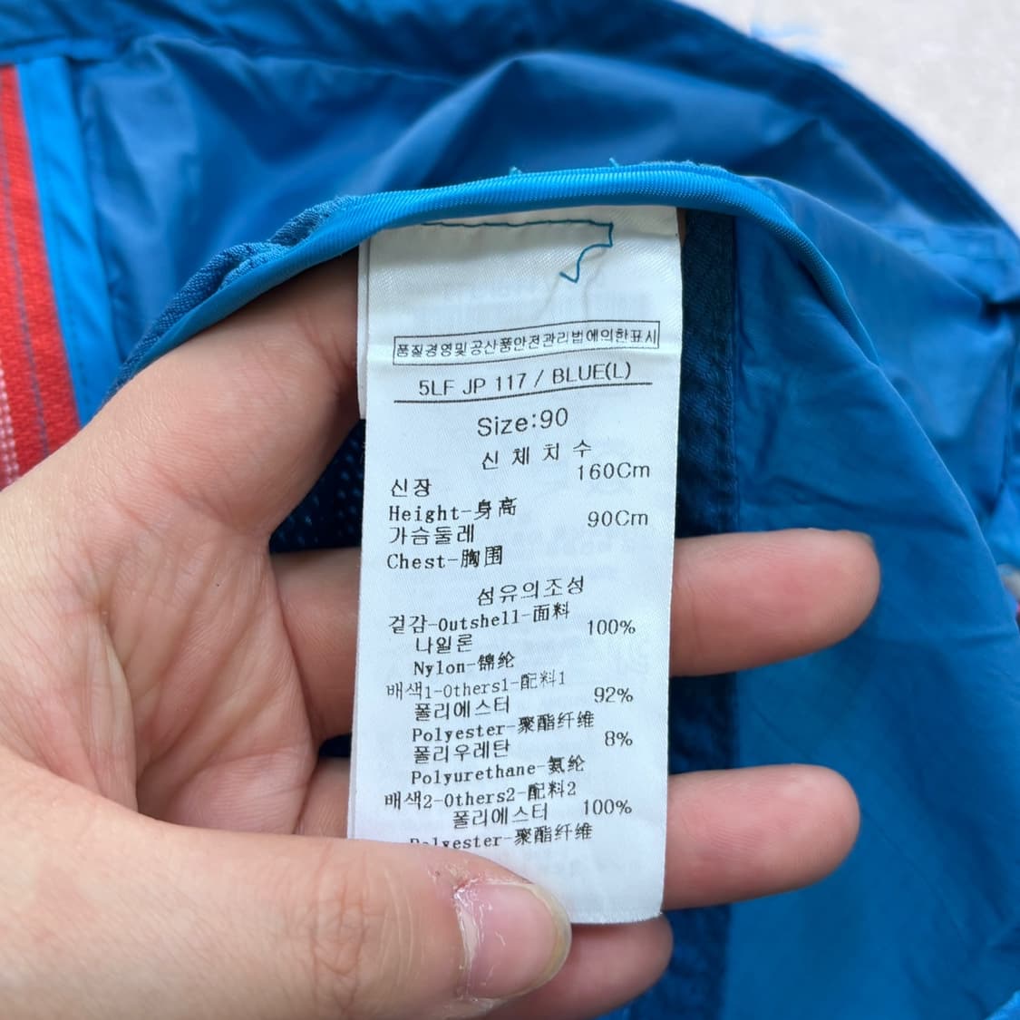 90 루이까스텔 여성 바람막이 후드 자켓 0429E 상품이미지4