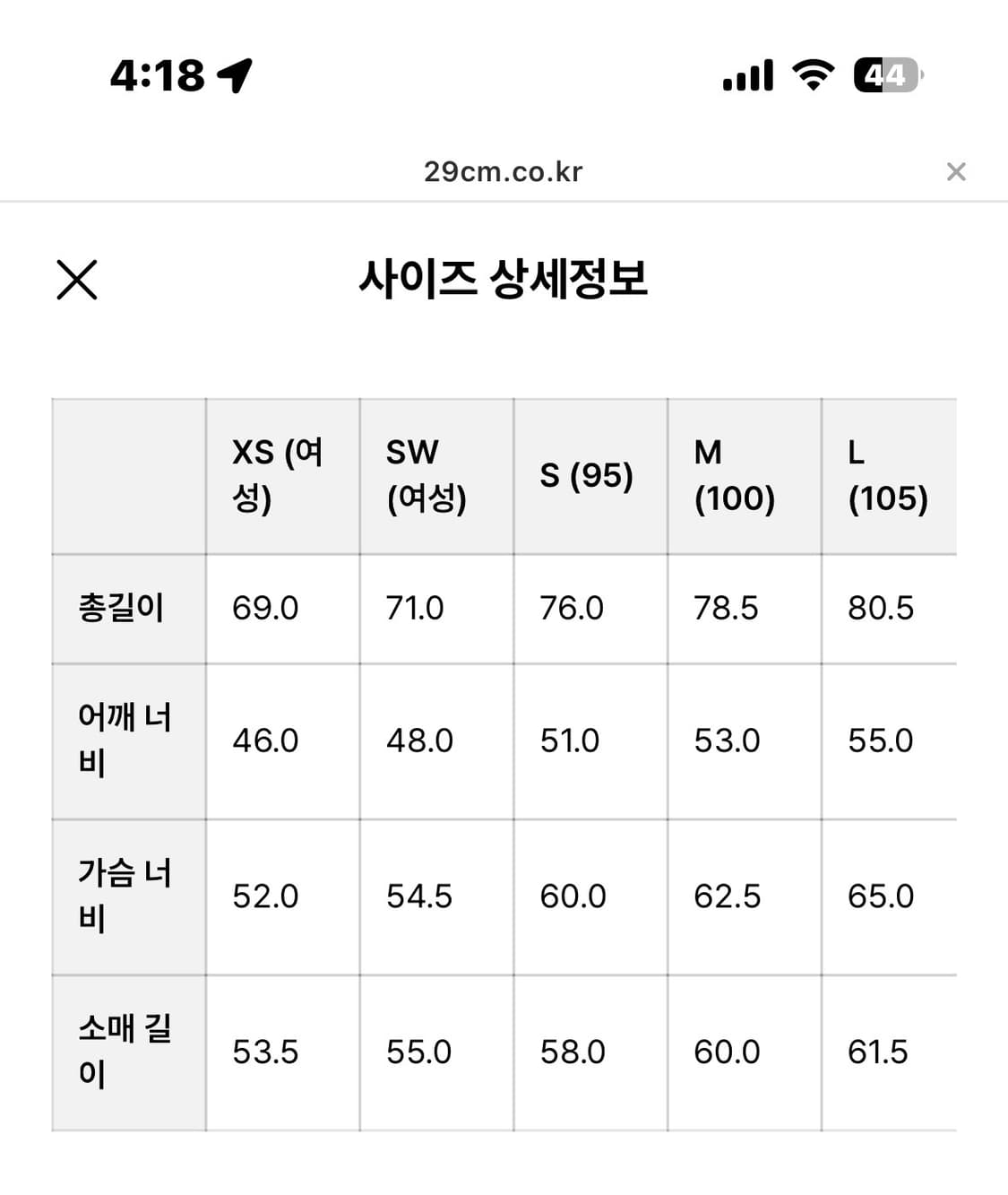 토마스모어 화이트셔츠 남방 셔츠 화이트남방  페이퍼셔츠 상품이미지4