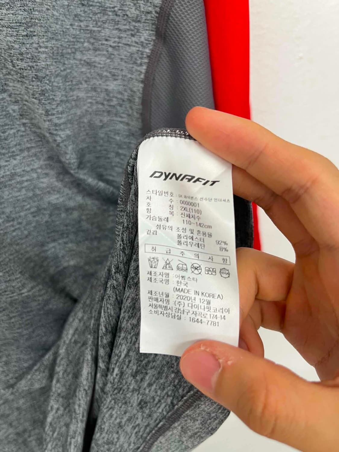 [2XL] 다이나핏 SK 와이번스 선수 실착 트레이닝 셔츠 져지 티 상품이미지7
