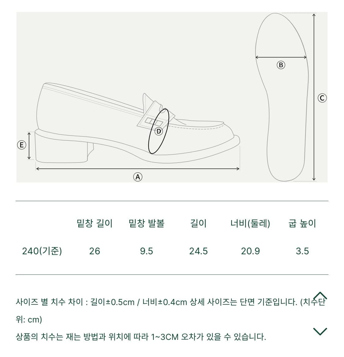 더바넷 스웨이드 로퍼 상품이미지10