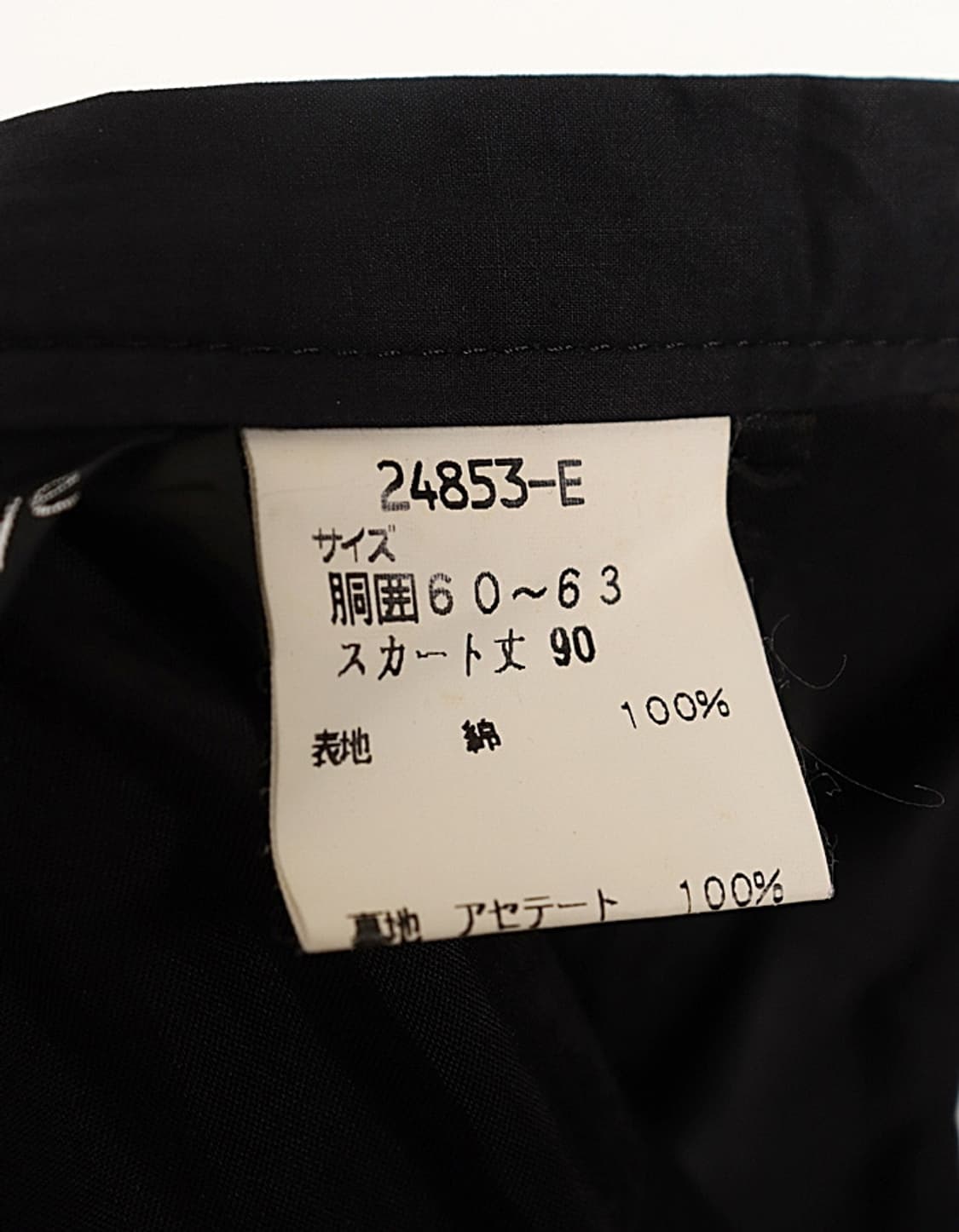 Green eye Tuck Flared Skirt (25~26) 상품이미지8