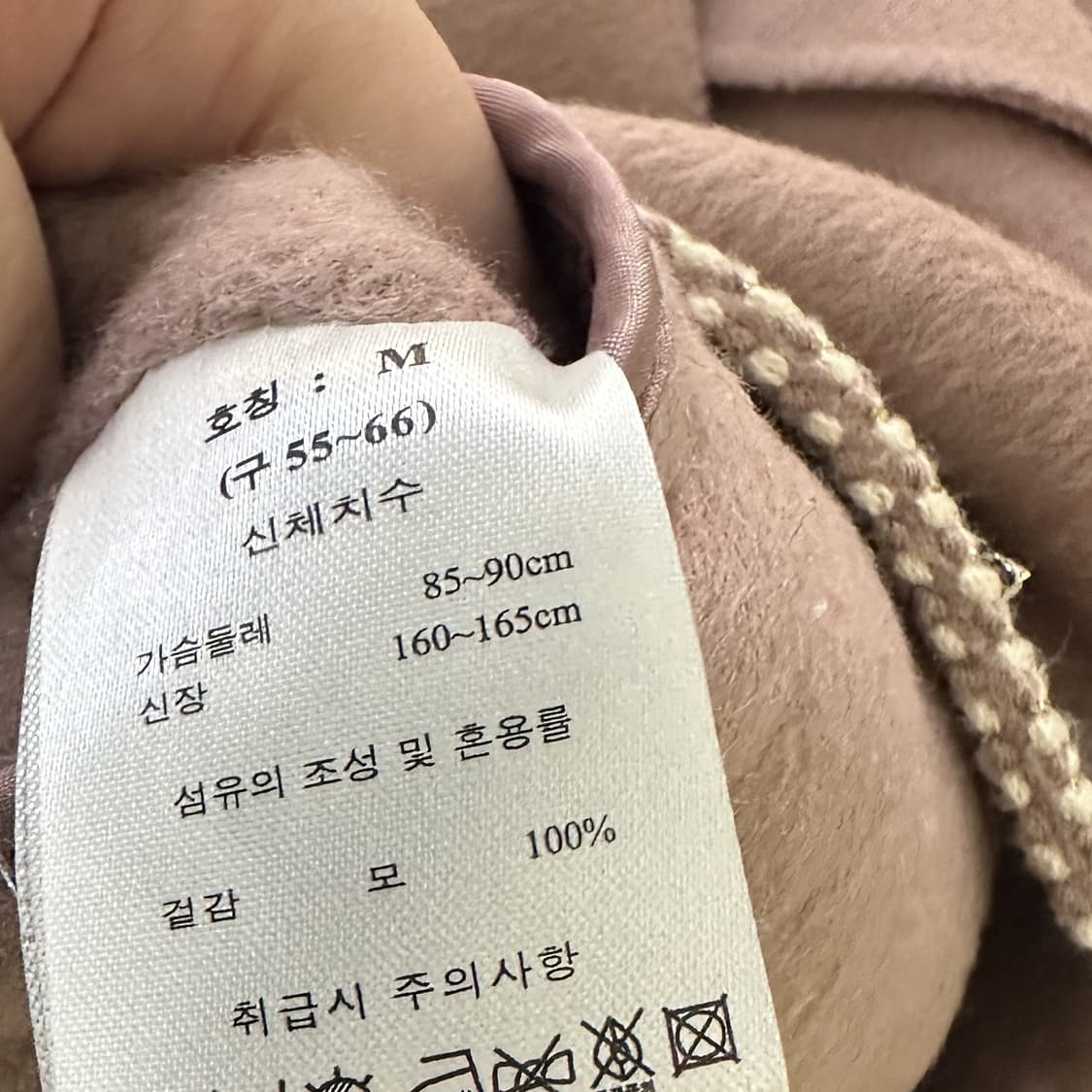 M 에스제이와이 울 자켓 0326D 상품이미지3