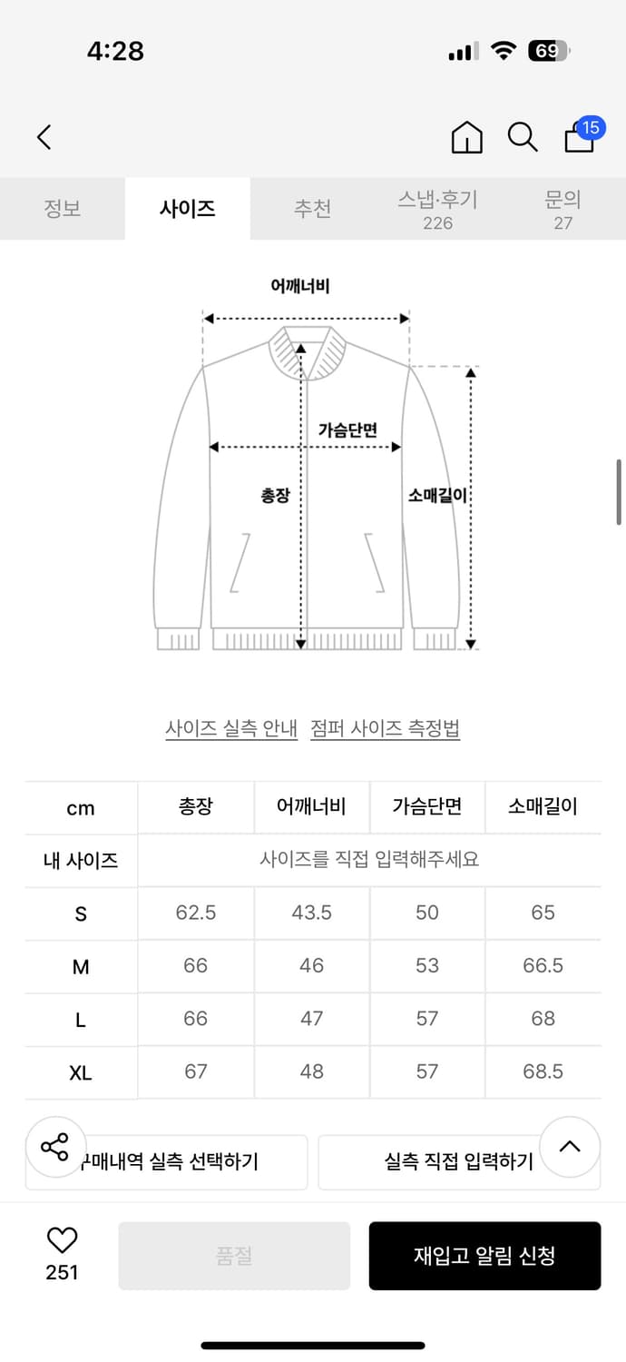 (s)올세인츠 바이커자켓 상품이미지7