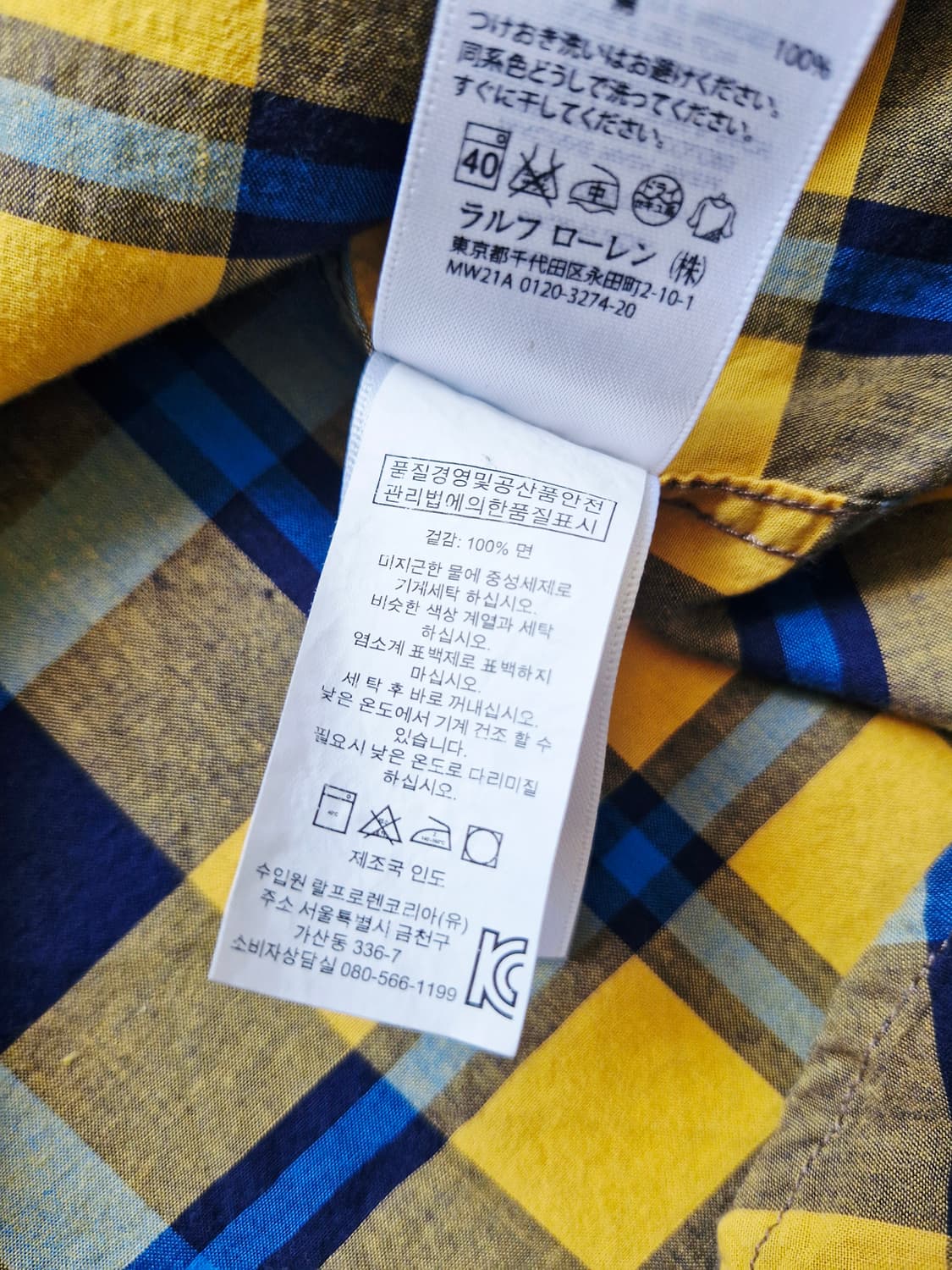 폴로 데님앤서플라이 플레이드 체크셔츠  상품이미지6