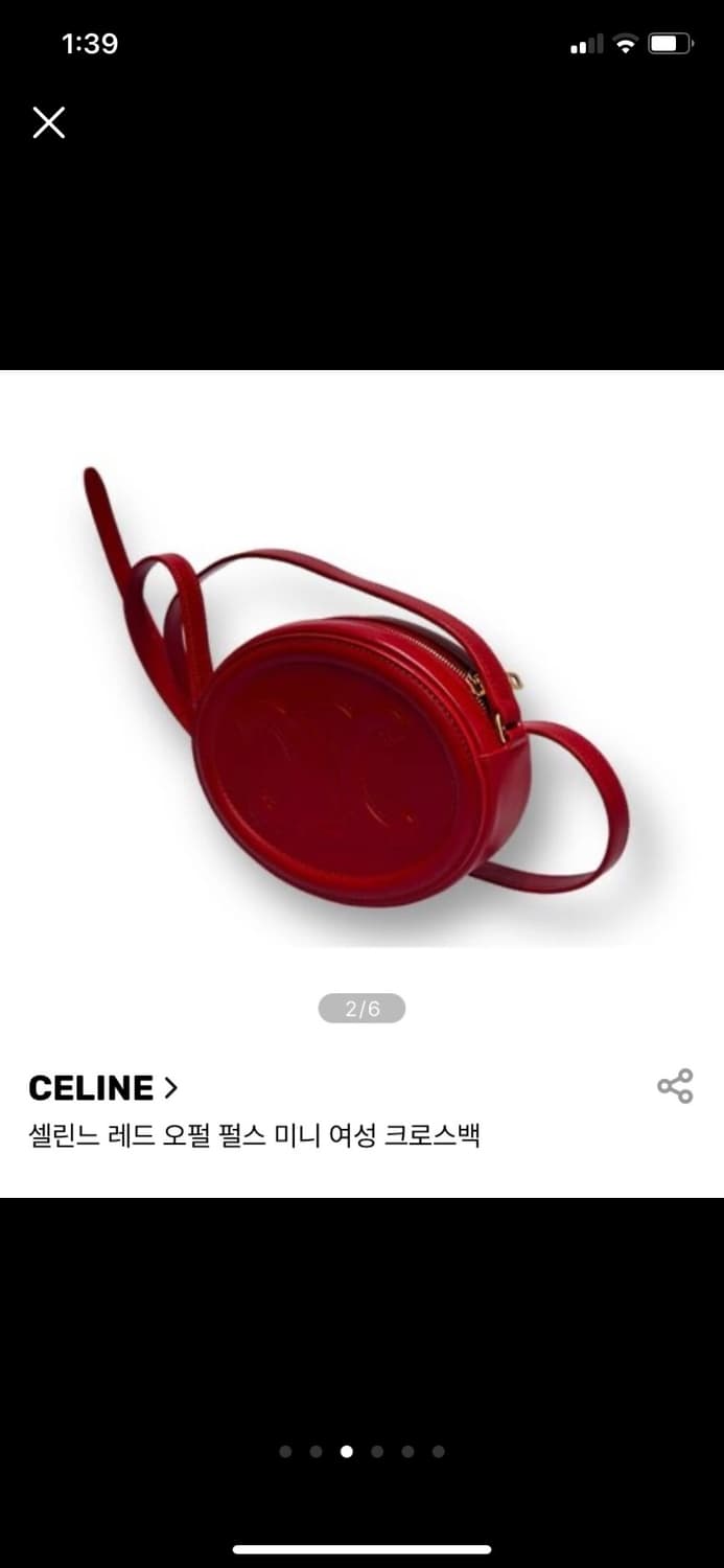 셀린느 레드 오펄 미니 크로스백 상품이미지5