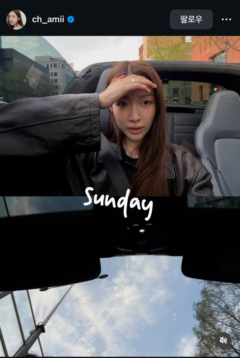 렉토 RECTO 빈티지 레더 초어 가죽자켓 블랙 상품이미지3