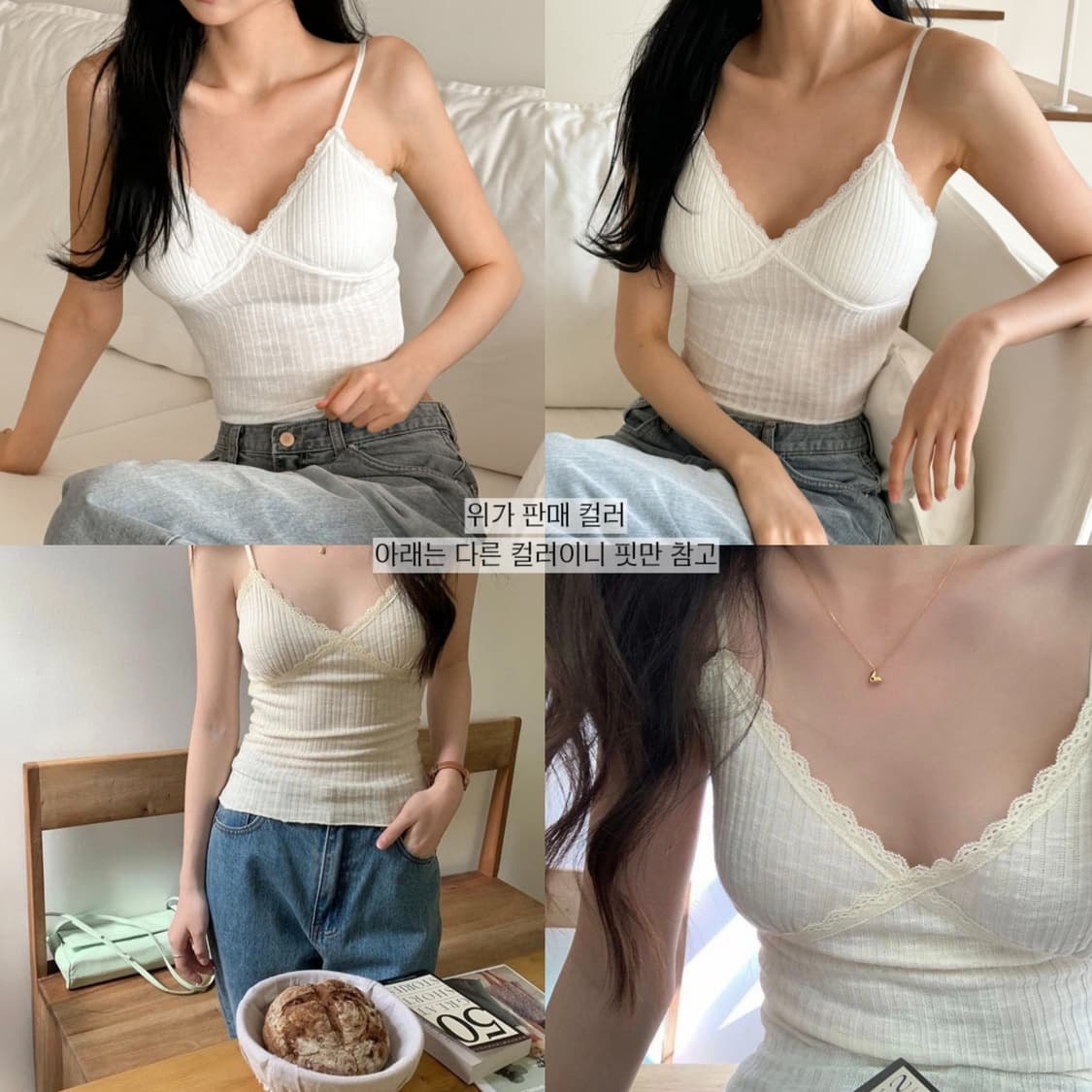 핀터깔 레이스 골지 나시 브라렛 상품이미지4