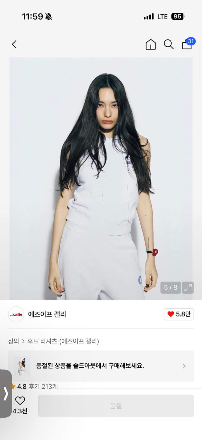 에즈이프 캘리 홀터넥 후디 상품이미지3