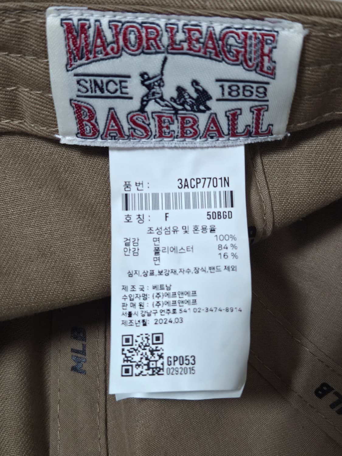 MLB 베이지 모자 볼캡 상품이미지2