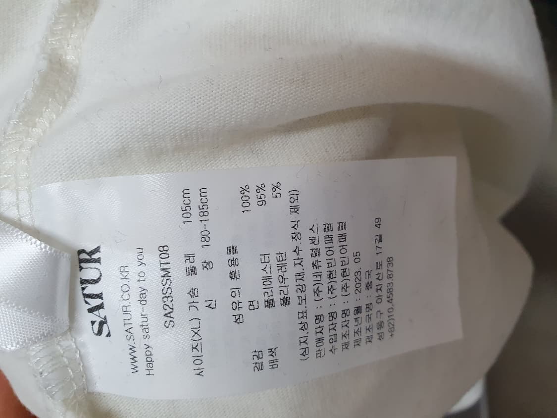 세터 로고 자수 반팔티 상품이미지9
