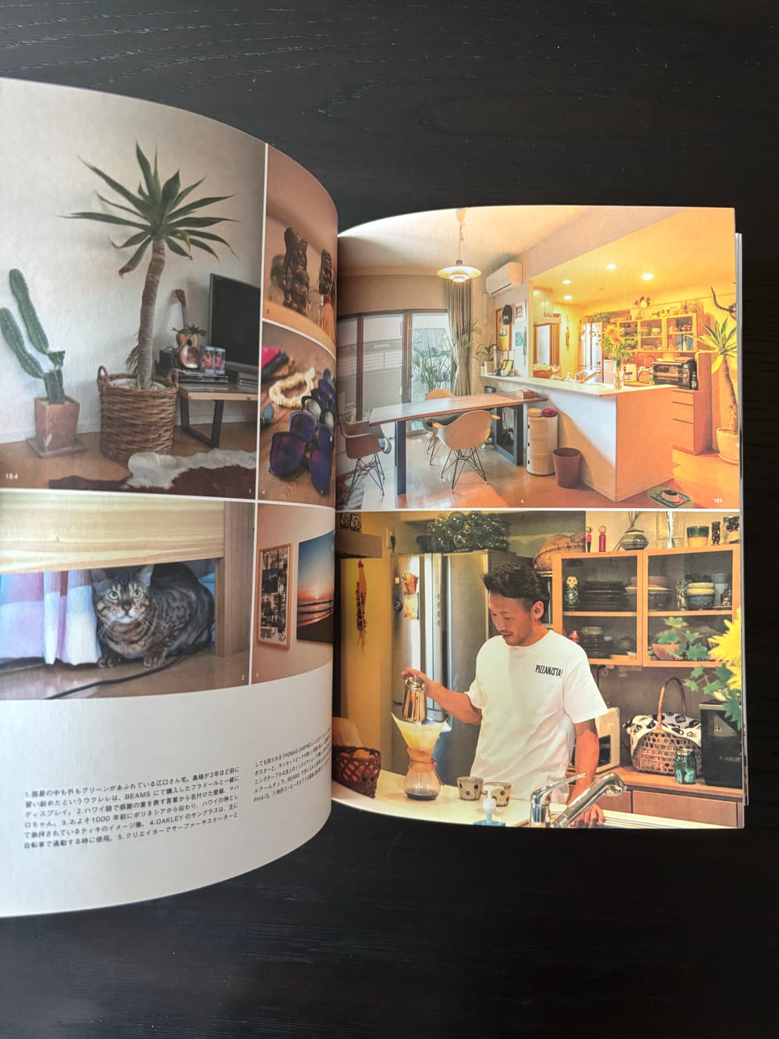 Beams at home 빔즈 엣 홈 인테리어 책 상품이미지4