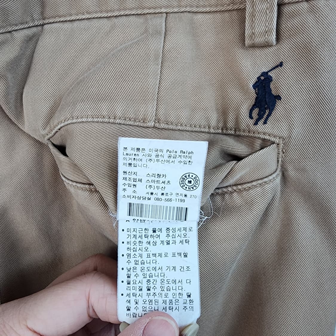 폴로 베이지색 주름 면바지 상품이미지7