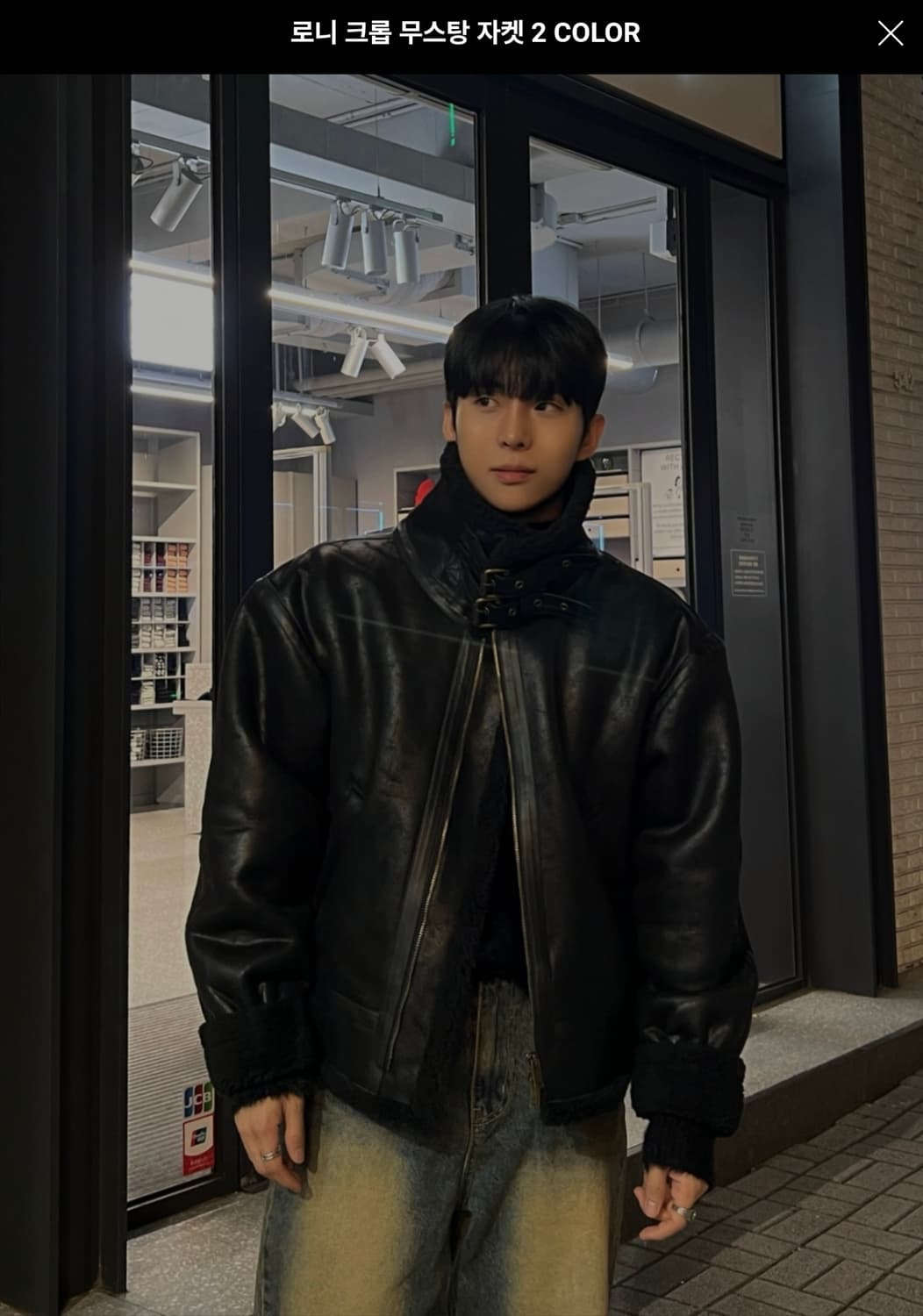 AVAND 로니 크롭 무스탕 자켓 블랙 상품이미지1