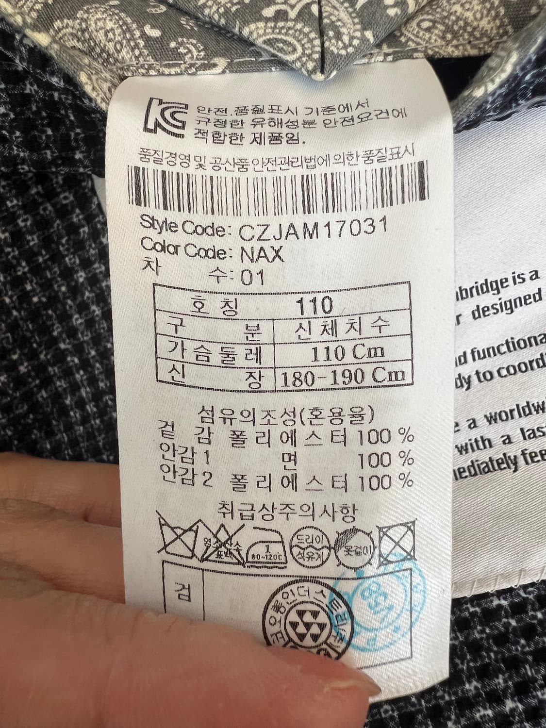 클럽캠브리지 남성 네이비 체크자켓 싱글자켓 상품이미지8