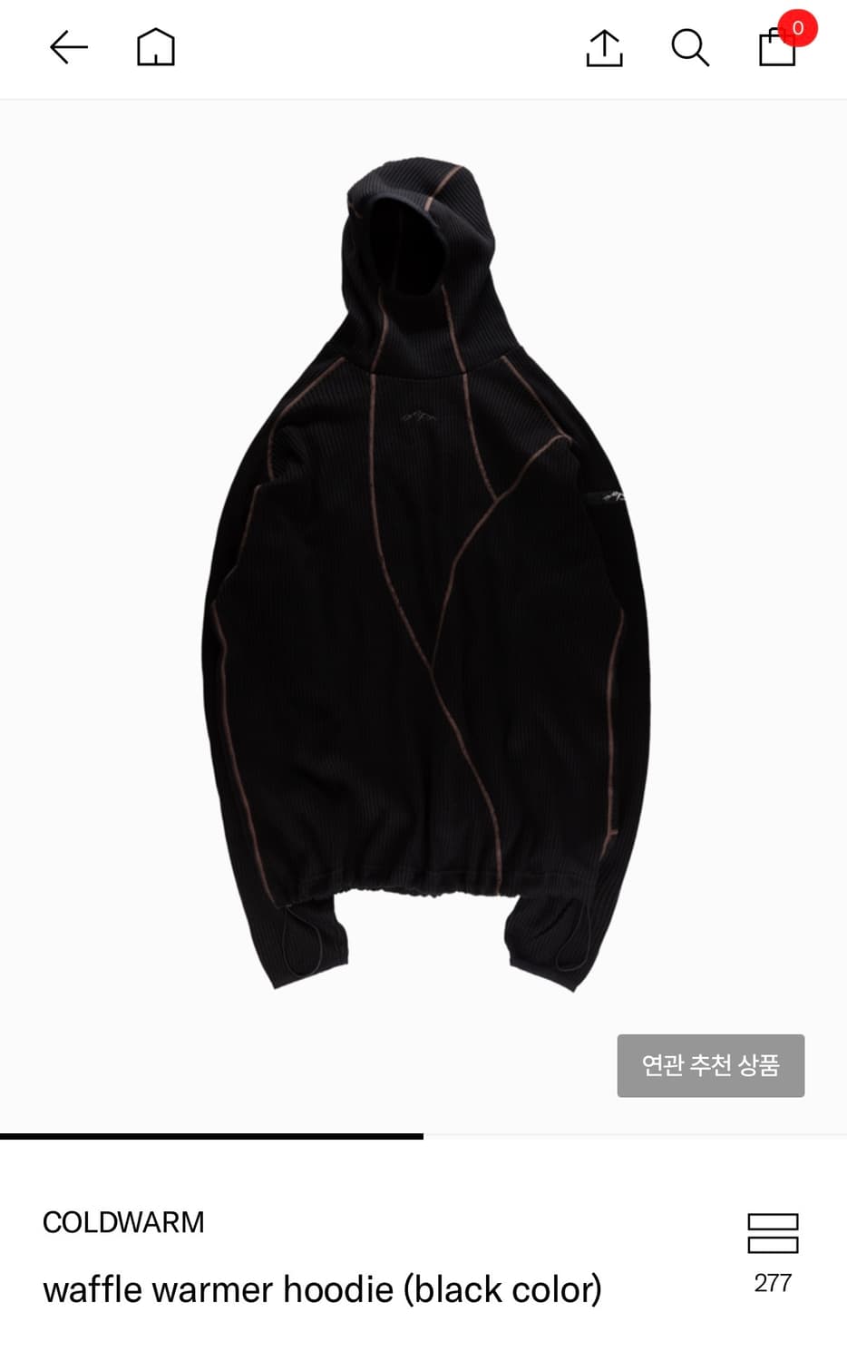 [XL] waffle warmer hoodie (cream, black) 상품이미지2