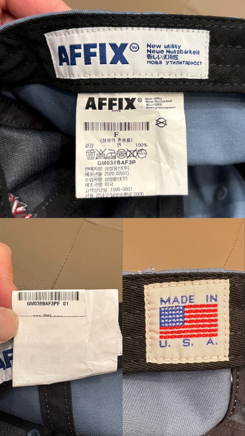 아픽스 AFFIX 볼캡 상품이미지10