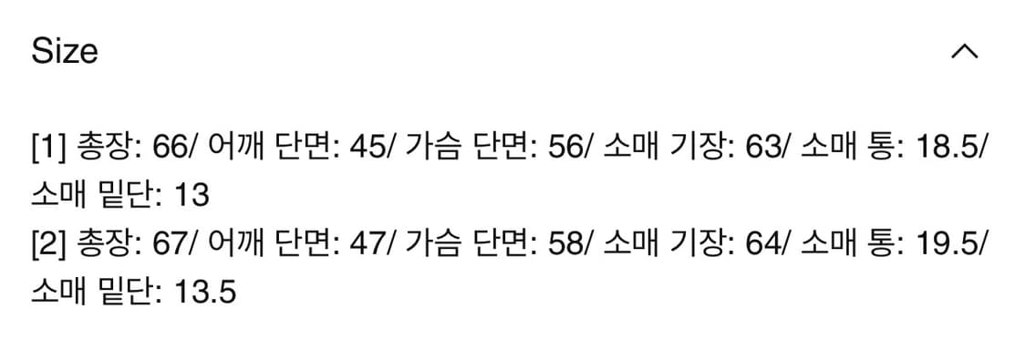 마지셔우드 자켓 새제품 상품이미지2