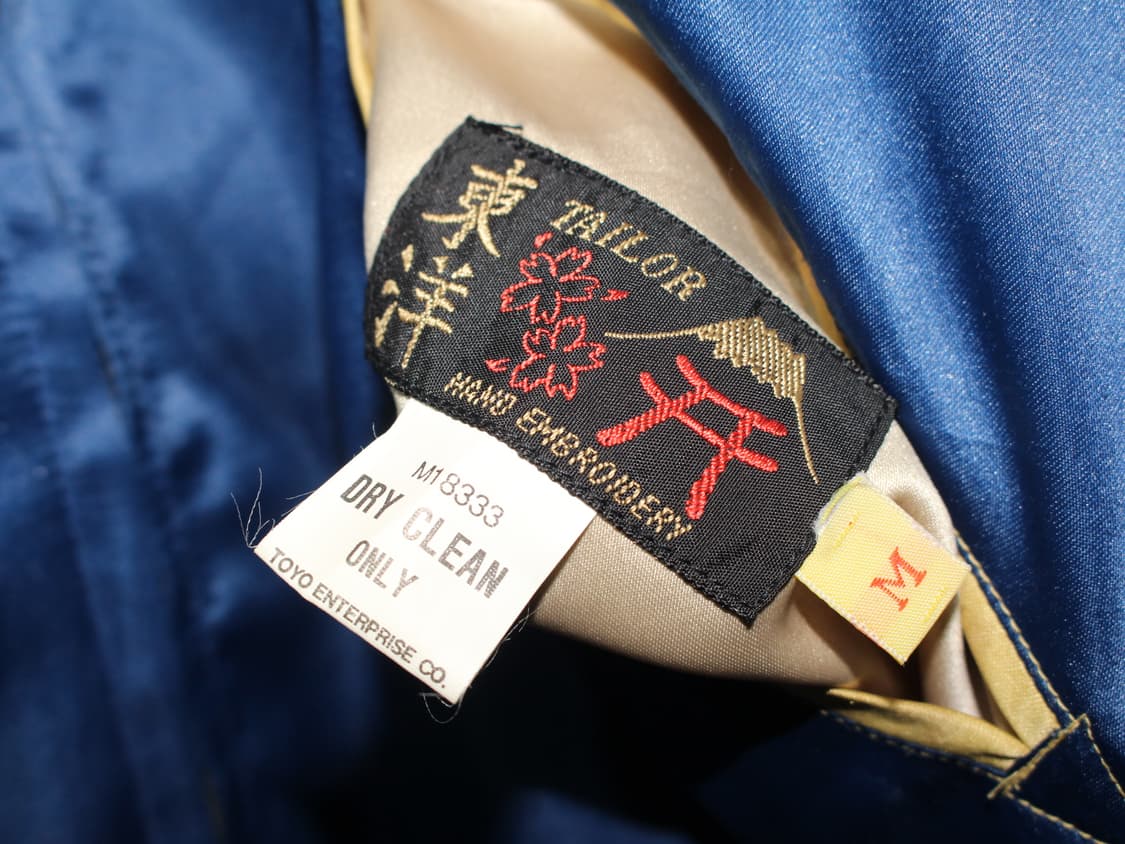 Tailor Toyo 613th AC & W Sqdn Det 29 용호 상품이미지3