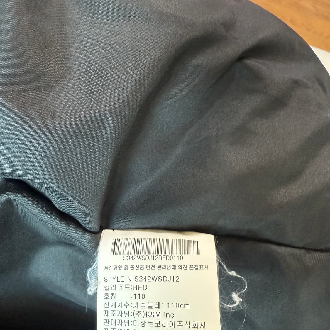 2+1) 데상트 스위스 스키팀 패딩 레드XXL 상품이미지8