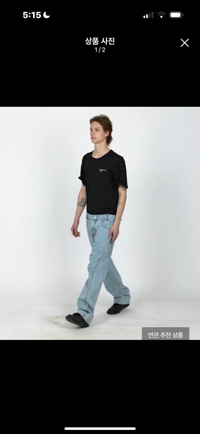 새상품) Mpa 플라스틱프로덕트 드리프트 데님 팬츠 상품이미지2