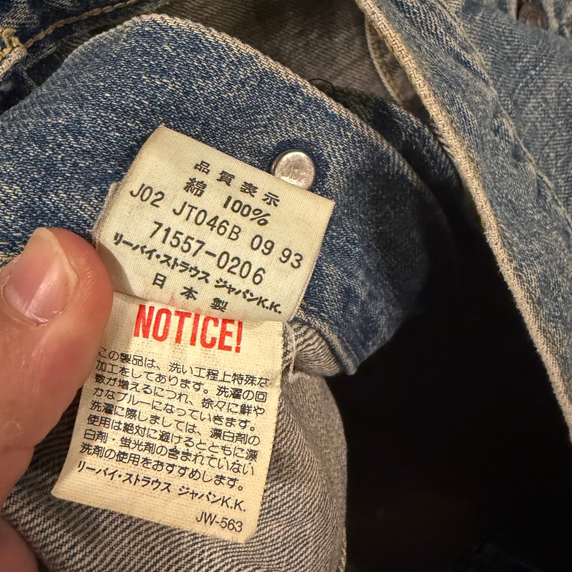 리바이스 3세대 빅e 42 데님트러커 상품이미지6