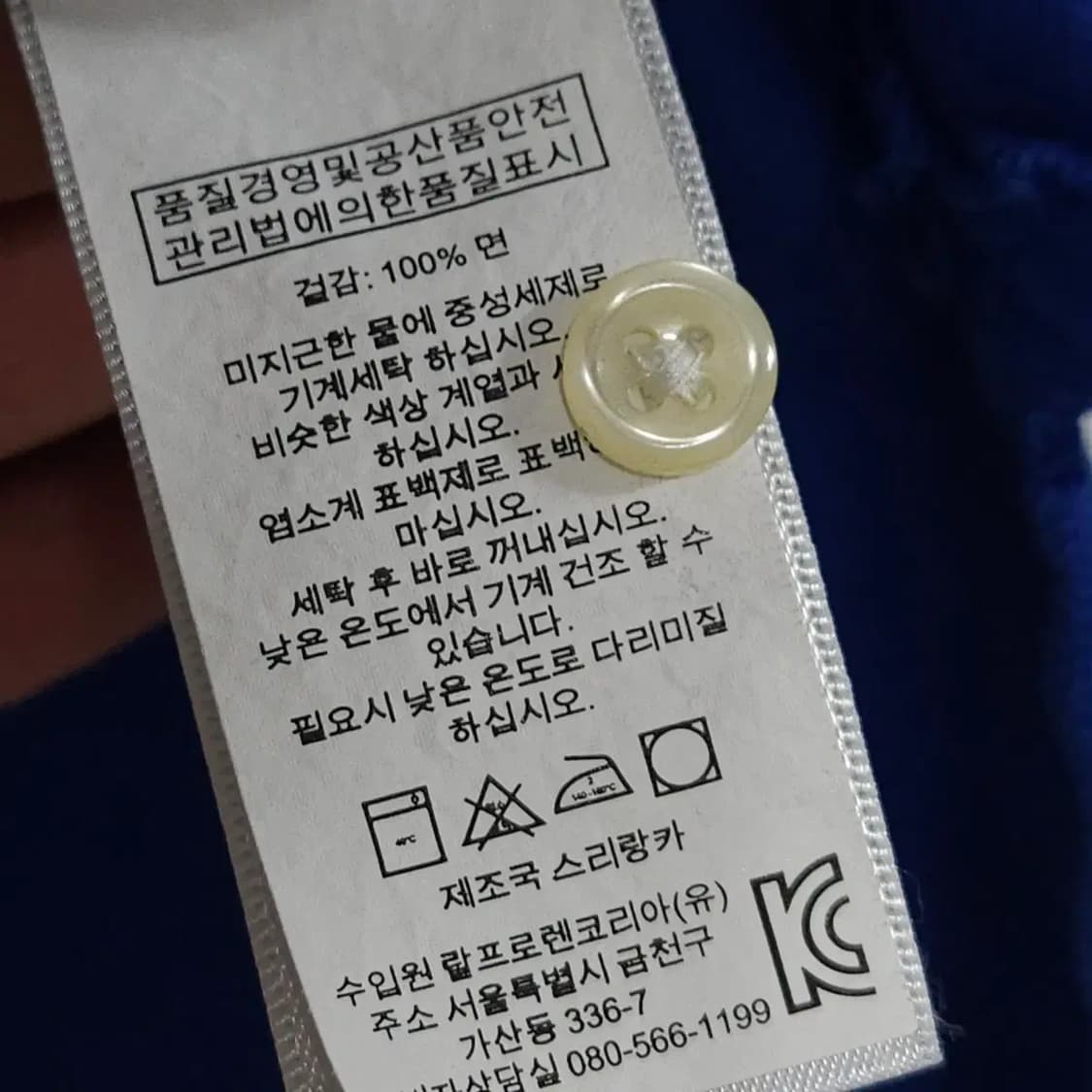 95~100 POLO 폴로 랄프로렌 빅포니 요트클럽 반팔 카라티 상품이미지7