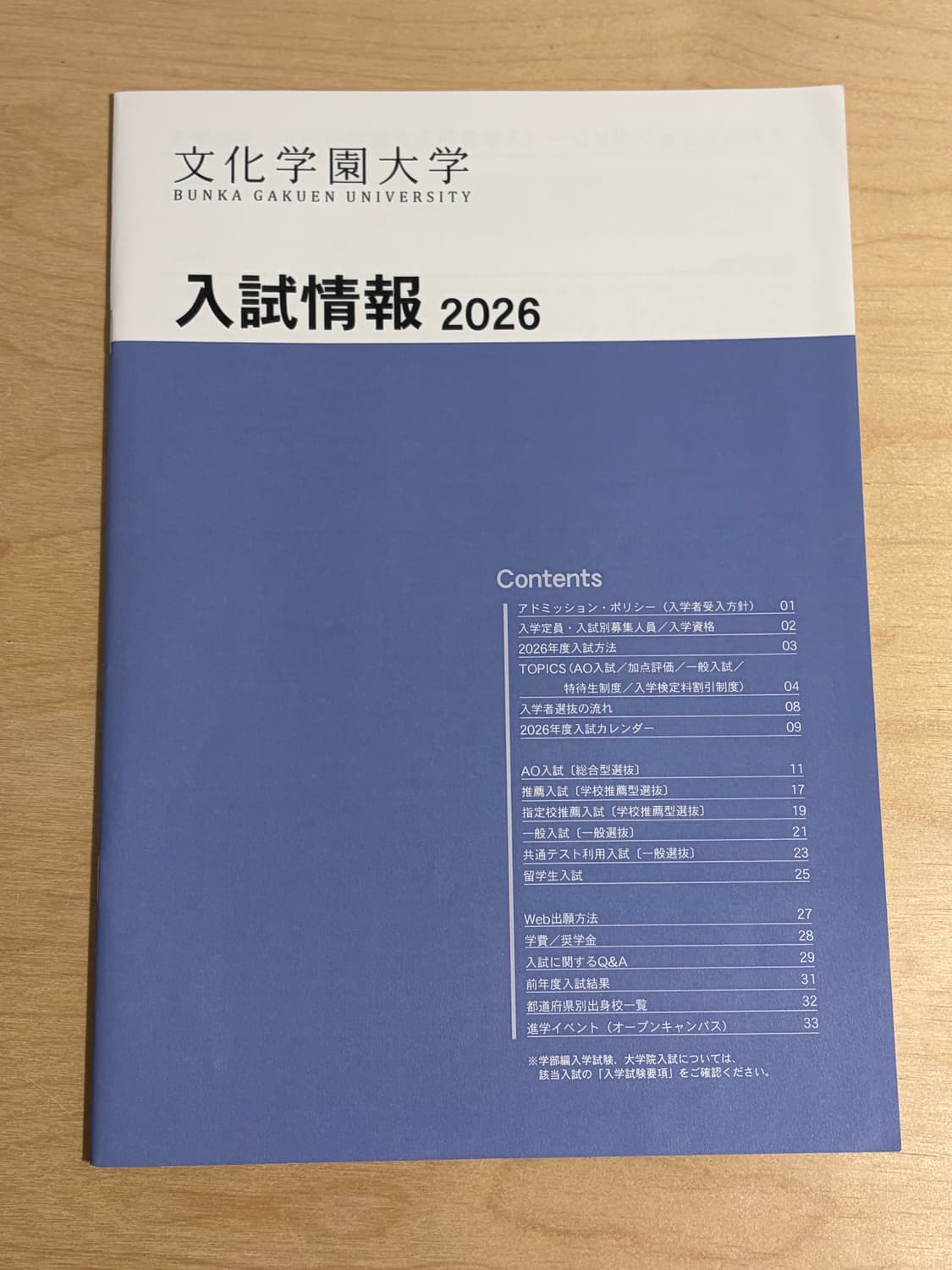 문화 복장 대학 학원 자료 상품이미지7