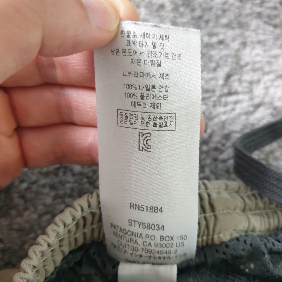 [무료배송] 파타고니아 카모 반바지 상품이미지3