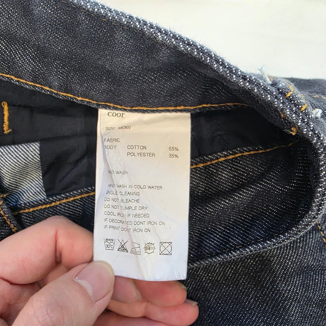 [M 30]COOR 쿠어 언체인징 와이드 데님 팬츠 상품이미지4