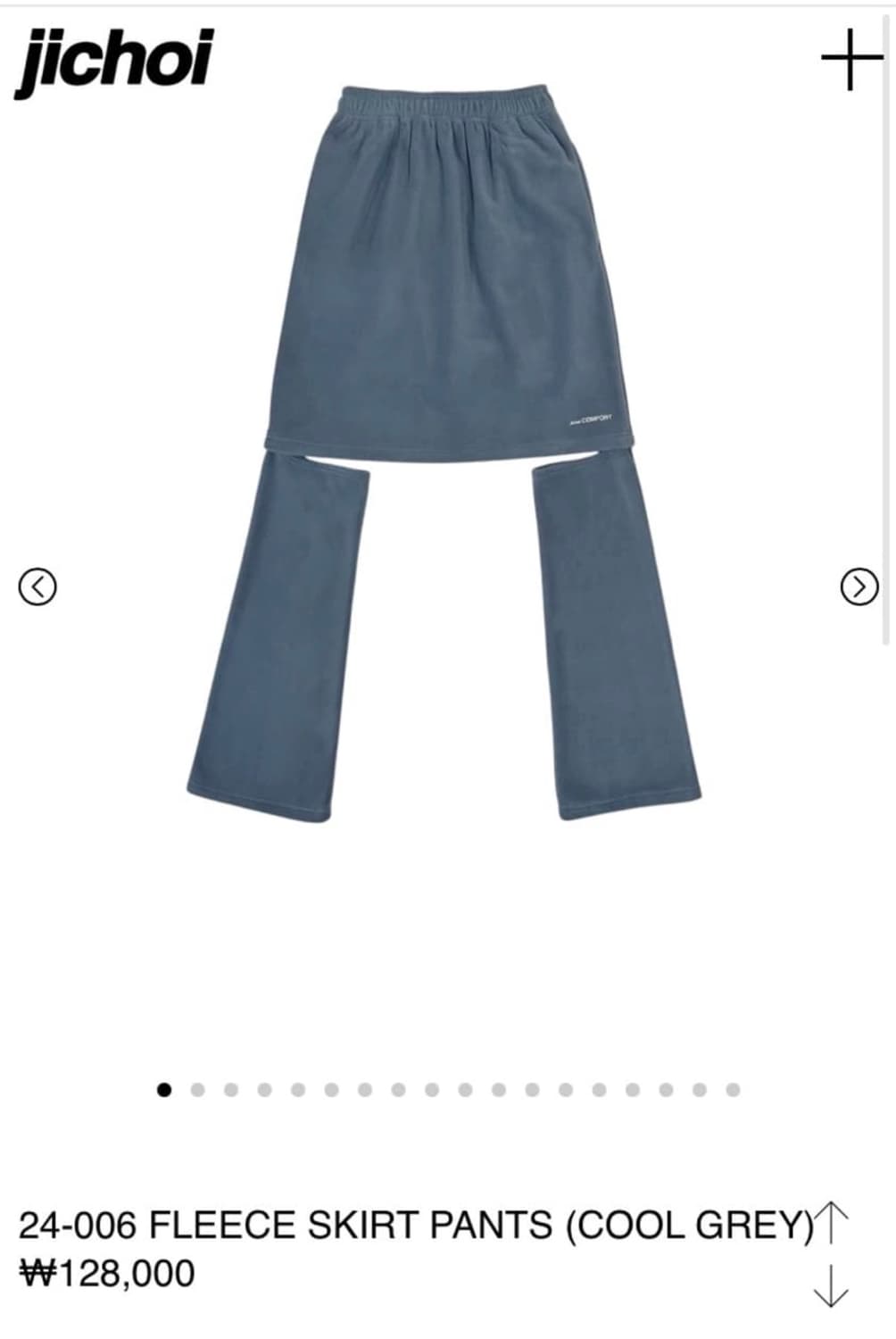 지초이 24-006 쿨그레이 세트 상품이미지2