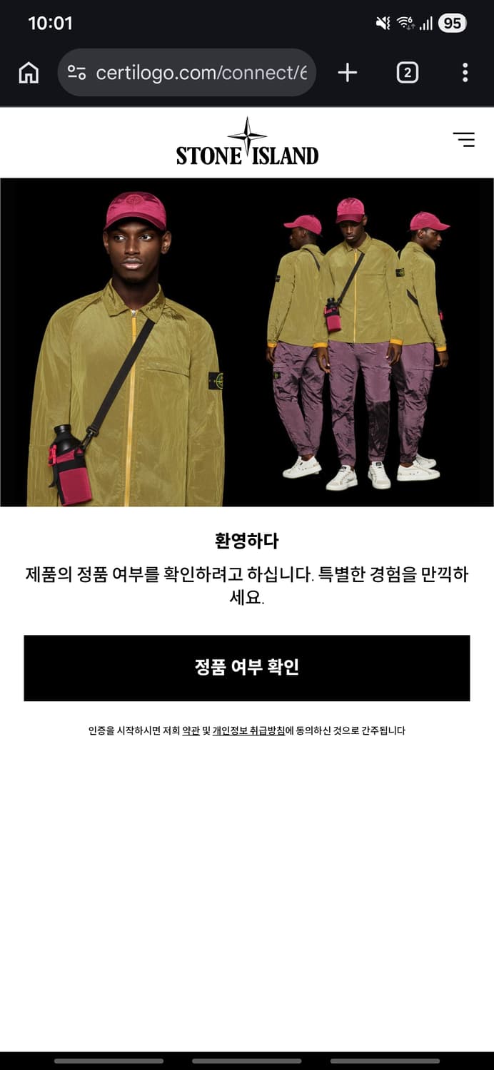 스톤아일랜드 마리나 스트라이프 티셔츠 XL 상품이미지5