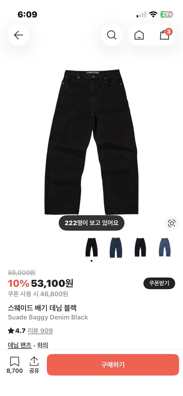 스웨이드 배기 데님 블랙 상품이미지4