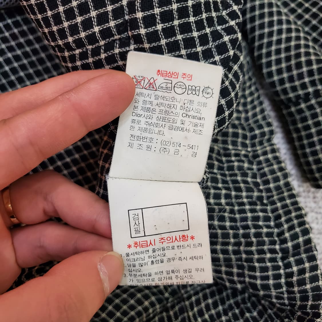 크리스챤 디올 블루종자켓 상품이미지7