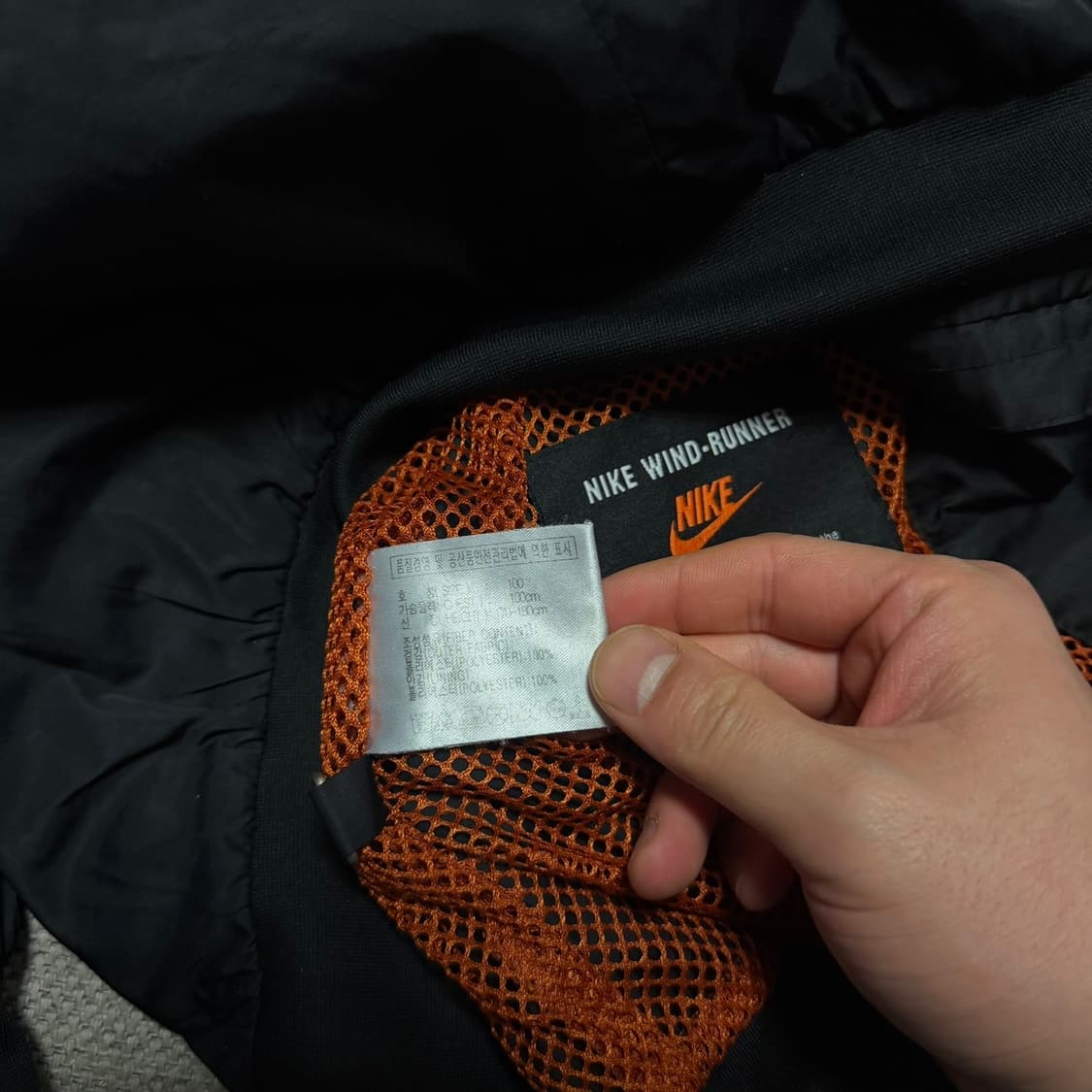 나이키 윈드러너 바람막이 상품이미지4
