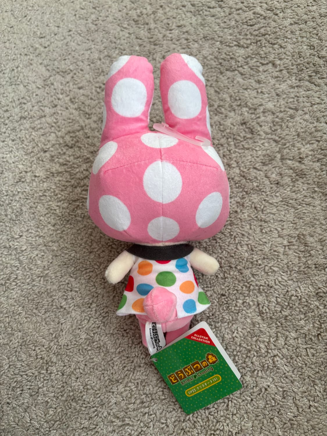 모여봐요 동물의숲 동숲 크리스틴 인형 판매 상품이미지2