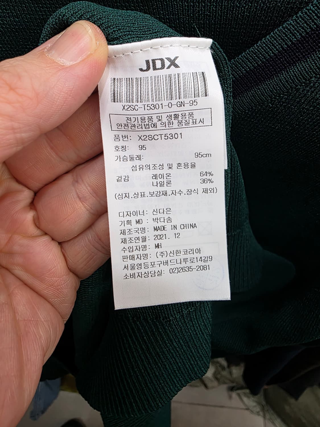 JDX 여성 골프 가디건 상품이미지4