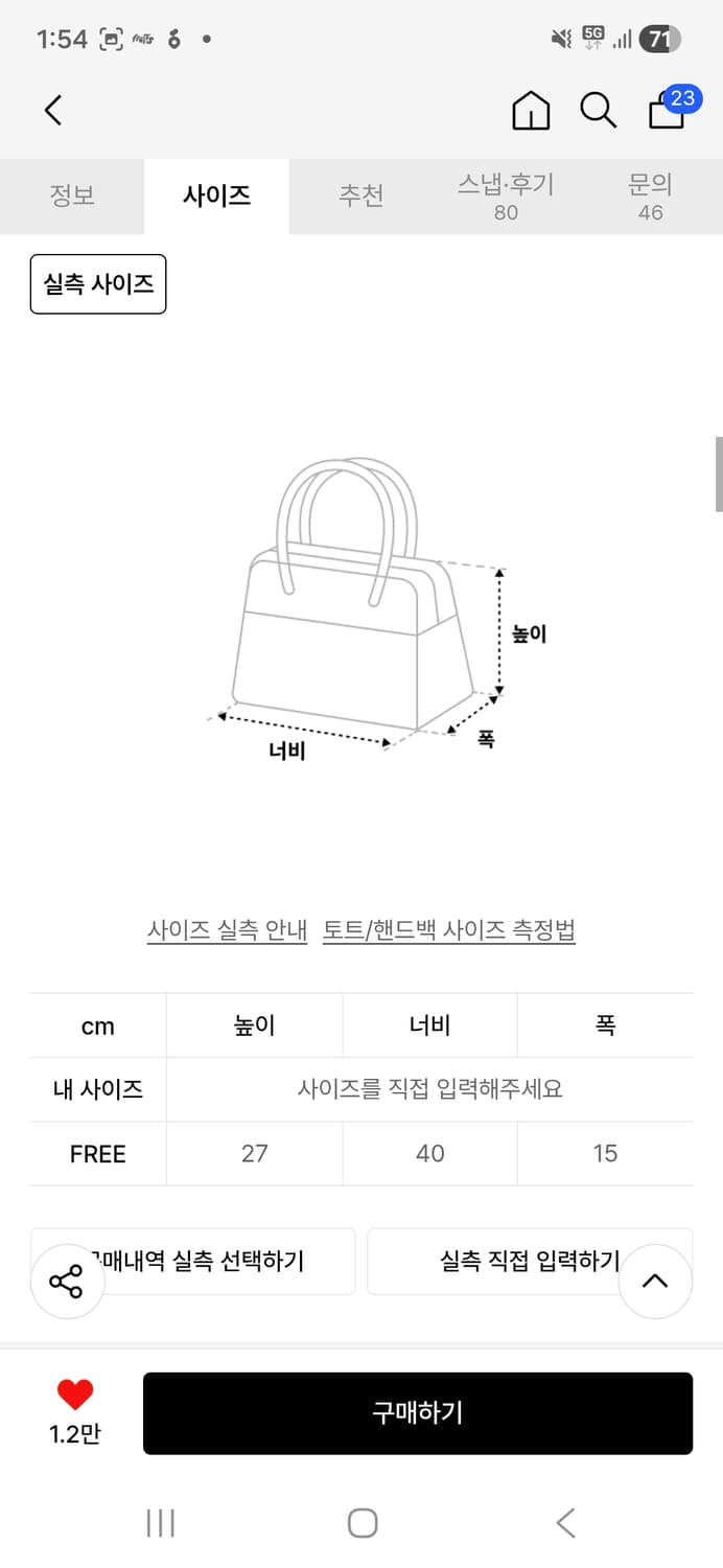 (마지막특가) 후드후드 호보백 카모 상품이미지8