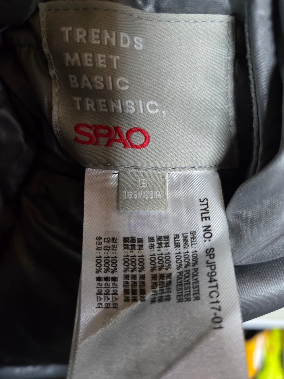 스파오 리버시블 숏패딩 S실버/브라운 상품이미지7