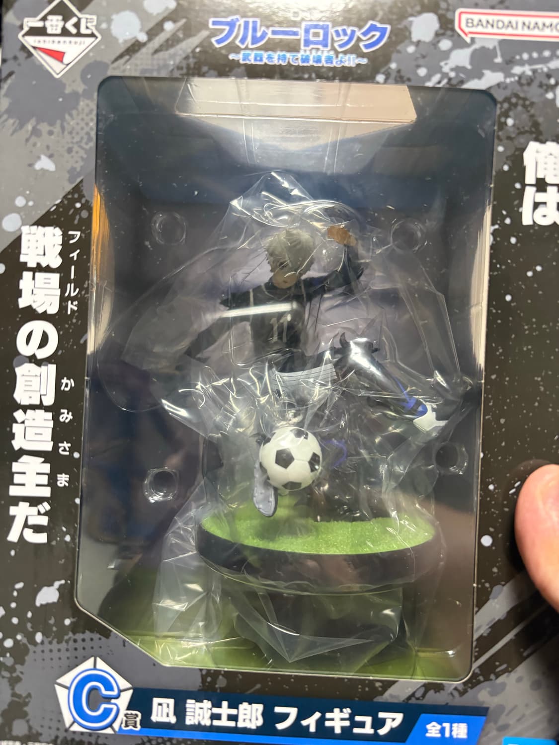 나기 세이시로 미개봉 피규어 상품이미지1