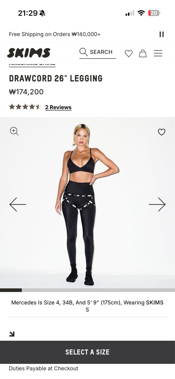 nike x skims DRAWCORD 26" LEGGINGs 상품이미지1