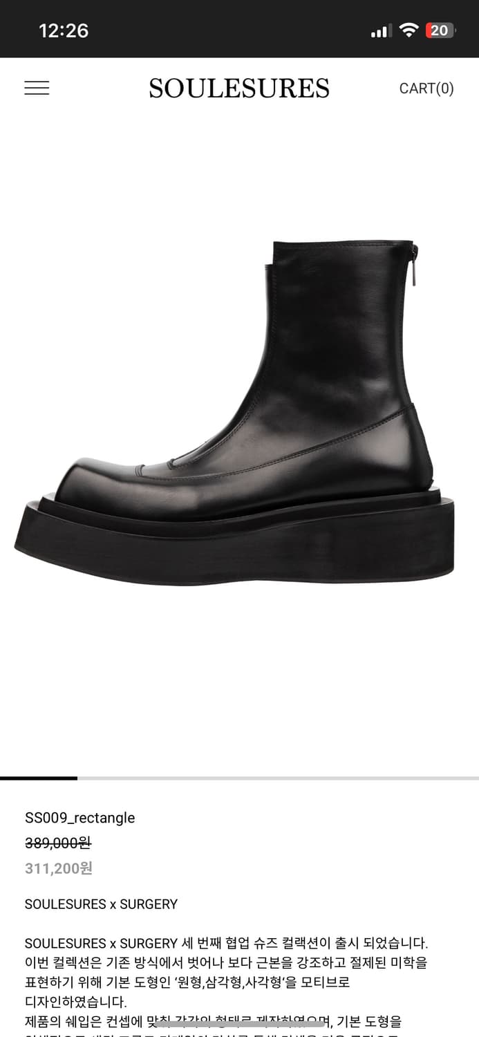 써저리X쏘유레슈어 260 265 구해요 상품이미지2