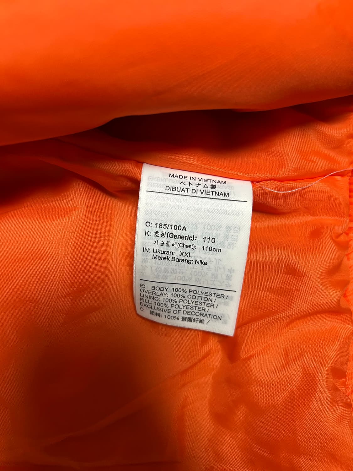 나이키 NSW 펑크 봄버 ma-1 자켓 2XL 상품이미지4