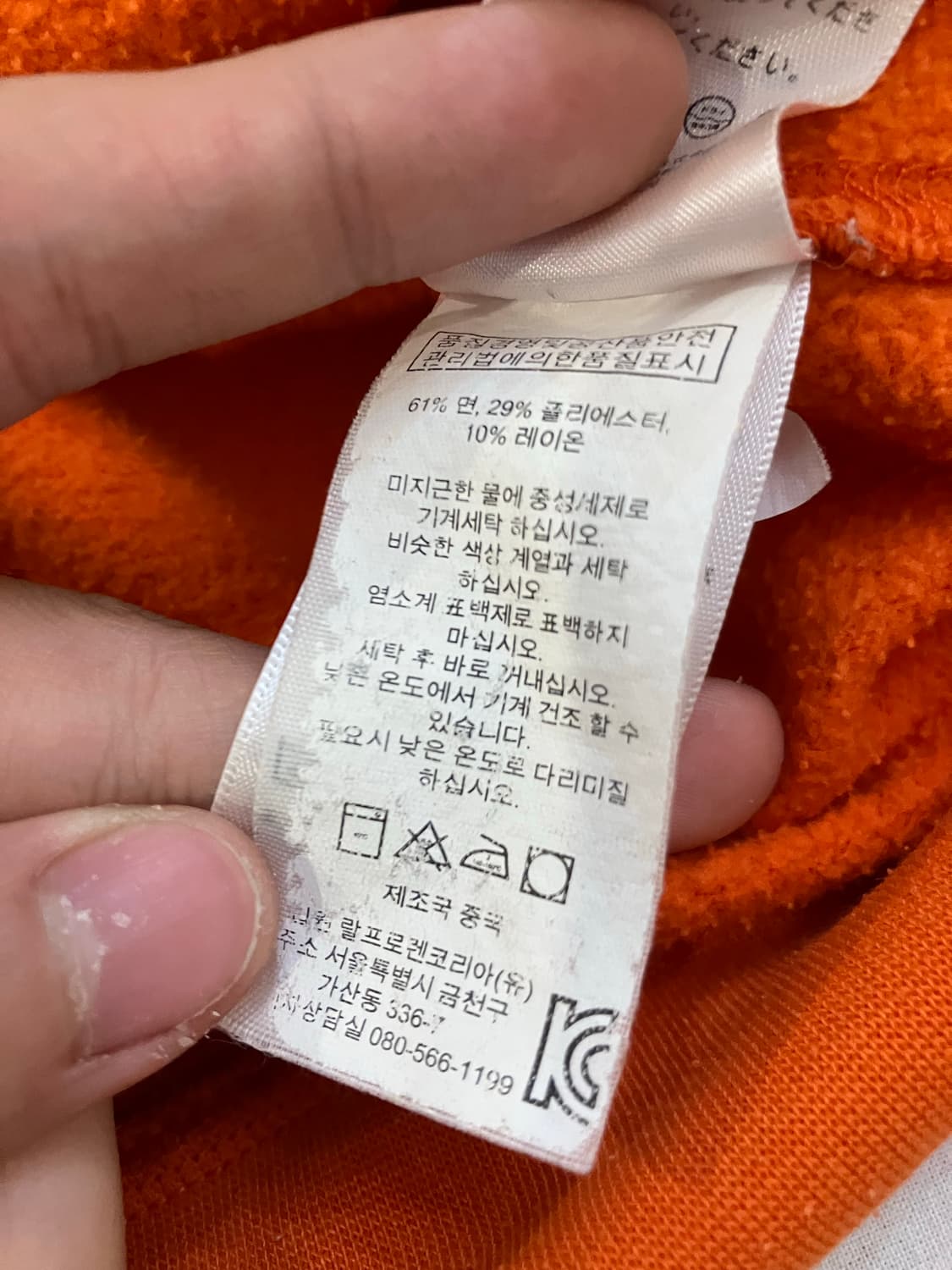 폴로 랄프로렌 빅포니 오렌지 후드티 상품이미지6