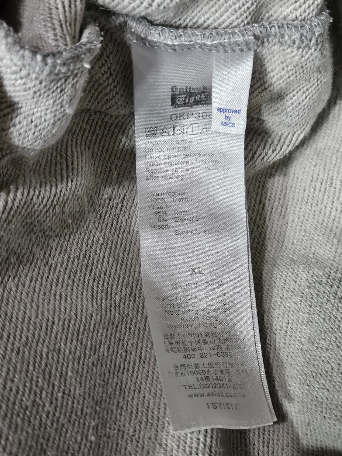 오니츠카 타이거 그레이컬러 남성 허리 36~38 반바지  상품이미지8