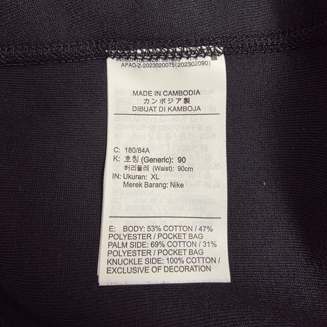 나이키 NSW 테크플리스 오픈 헴 스웨트팬츠 XL 상품이미지7