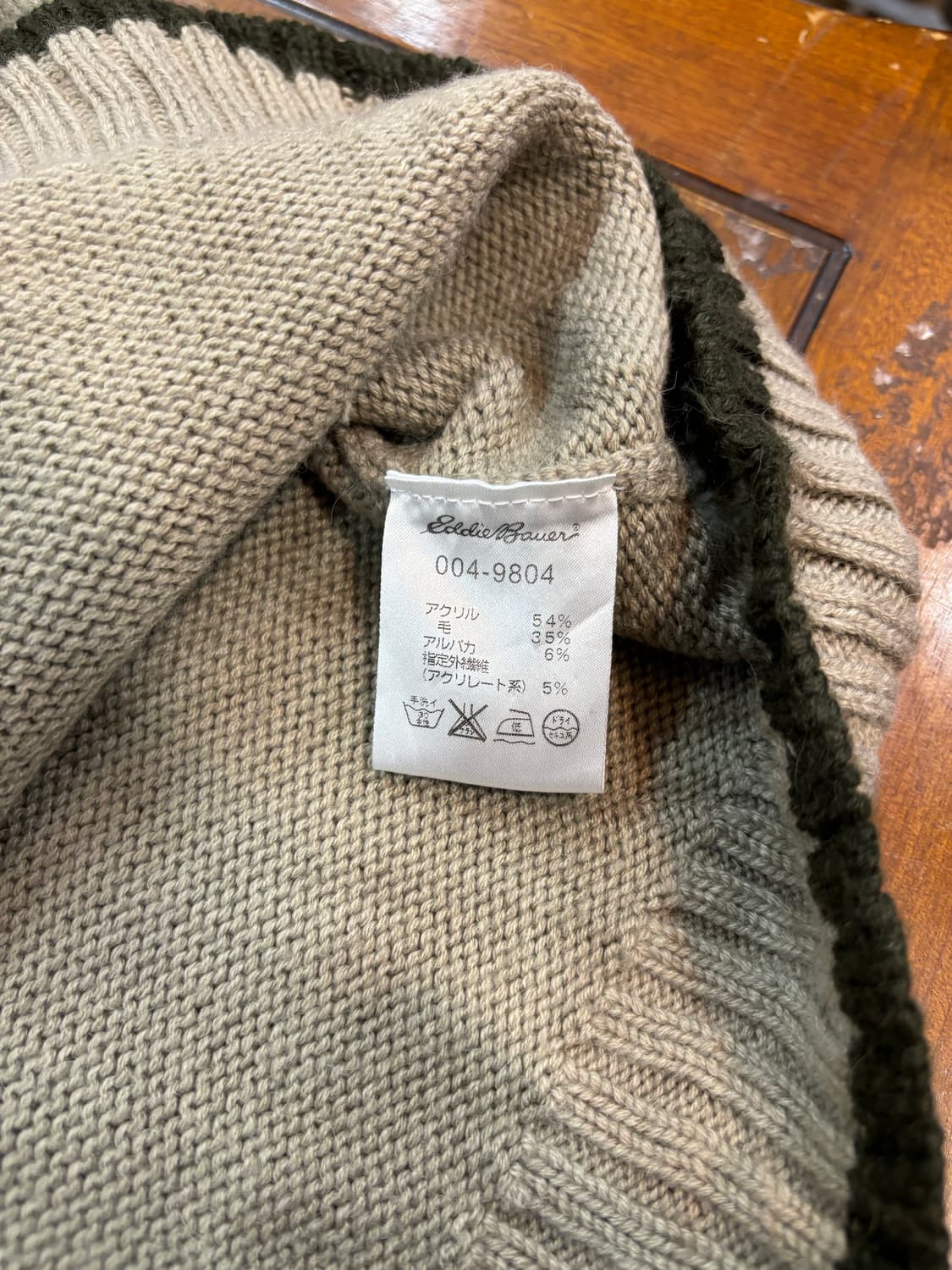 Eddie Bauer japan collar knit 상품이미지7