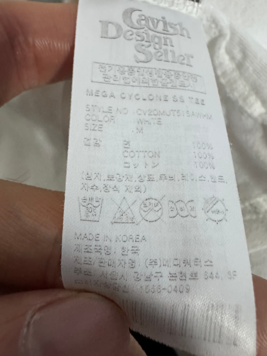 공용!! 카비시 고양이 락 기타 펑키 반팔 티셔츠 M 상품이미지5