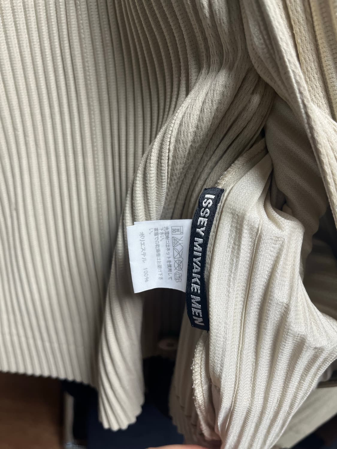 이세이미야케 멘 플리츠 가디건 상품이미지9