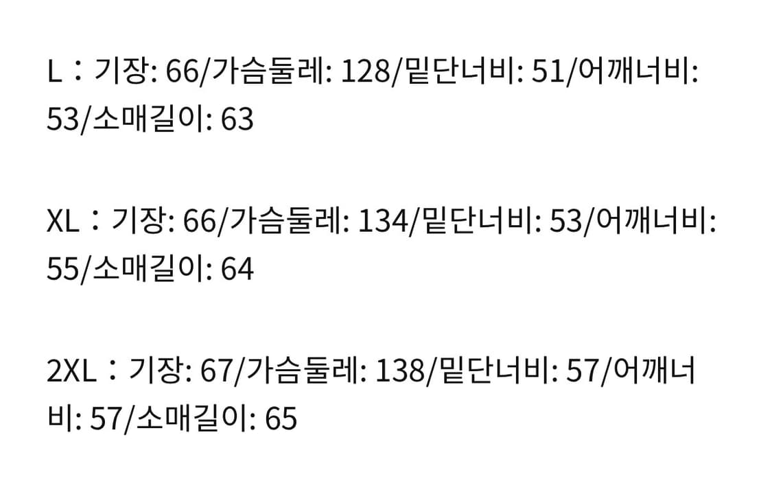 나이키 레드 화이트 바람막이 자켓 상품이미지3