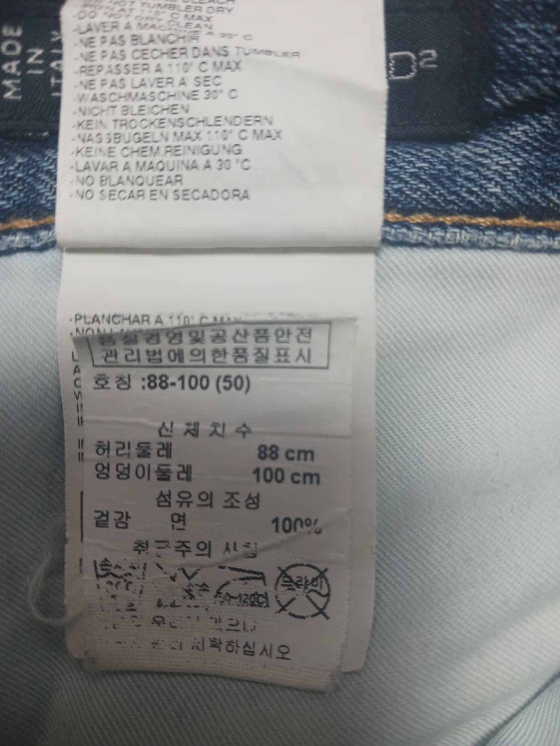 [50] 정품 디스퀘어드2 브라더스진 M.부블레진 청바지 34 35 상품이미지10